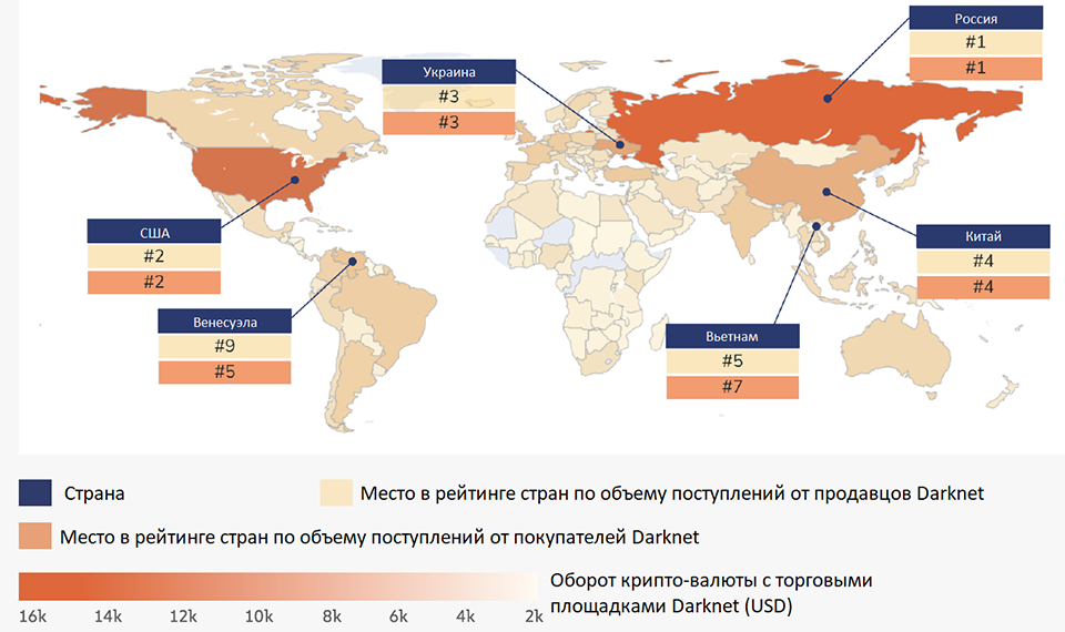 Преступность 2021 год